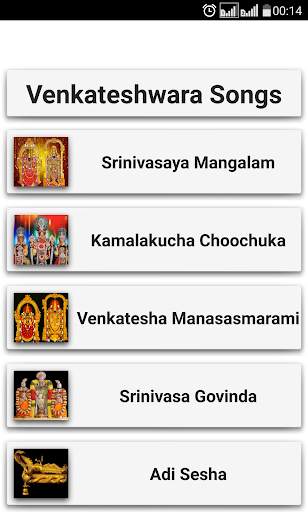 Venkateshwara Devotional Songs screenshot 1