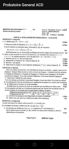 Probatoire General ACD 2 تصوير الشاشة