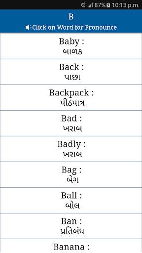 Common Words ENG to Gujarati screenshot 2