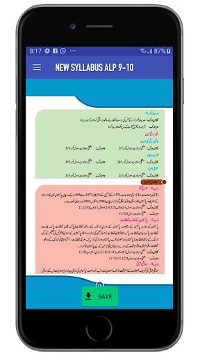 New Smart Syllabus ALP screenshot 6