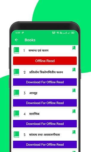 Mathematics - 12th NCERT Books & Examples in Hindi screenshot 3