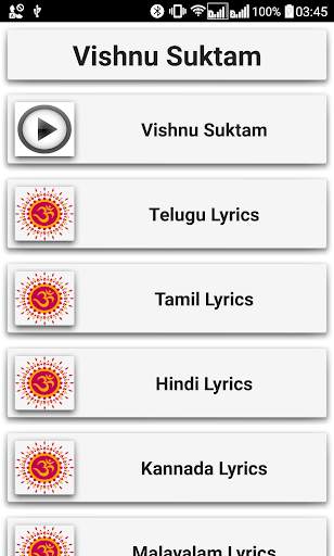 Vishnu Suktam screenshot 1