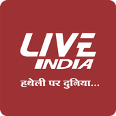 Live India Hindi News icon