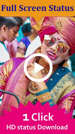 Marathi Status Video - Full Screen Marathi Status screenshot 2