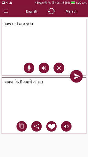 Marathi - English Translator screenshot 4