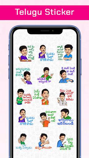 Telugu Stickers for whatsapp - Telugu WAStickerApp screenshot 3
