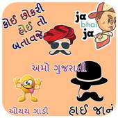 Gujarati Stickers For Whatsapp 2.0