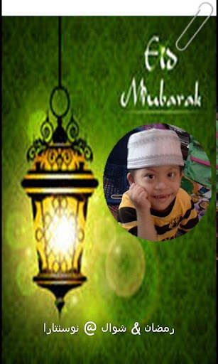 My Salam Card:Eid Card/Raya/Takziah screenshot 4