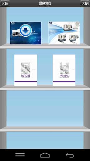 B2B SUPPLIER screenshot 3