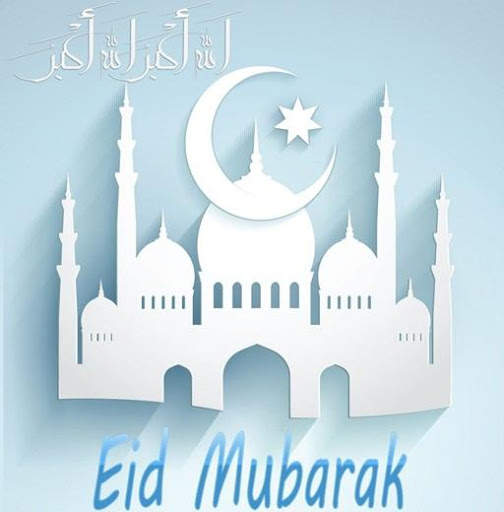 Eid Mubarak Images screenshot 3
