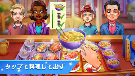 Cooking Fest : 料理 ゲーム screenshot 3