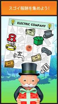 MONOPOLY Bingo!: World Edition screenshot 4
