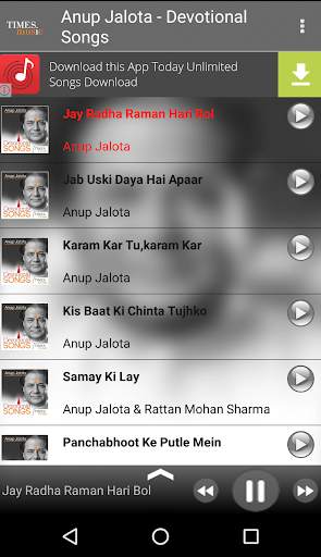 Anup Jalota Devotional Songs screenshot 2