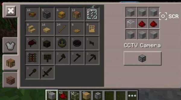 CCTV Security Mod Installer screenshot 1