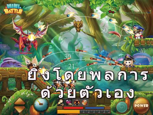 MiniBattle - สงครามขนาดเล็ก screenshot 10