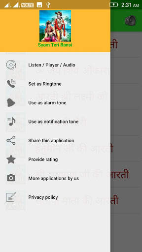 Syam Teri Bansi screenshot 3