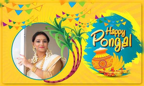 Pongal Photo Frames screenshot 4