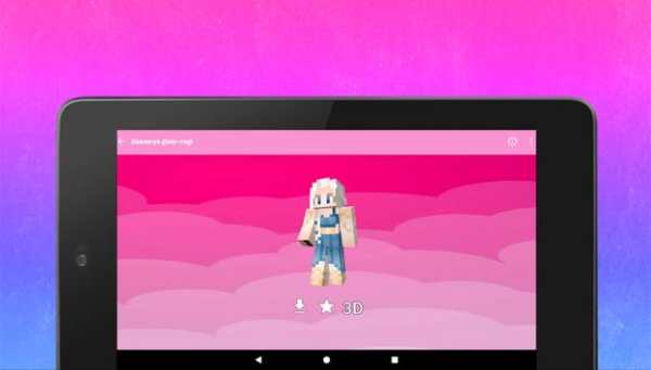 Girls Skins for Minecraft PE in 3D screenshot 23