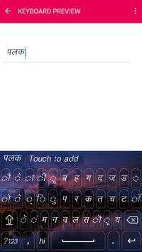 Hindi Keyboard screenshot 1