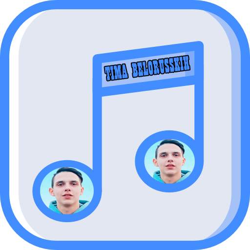 все песни ti.ma be.l.o.r.us 2021🎵 SFAG-DEV
