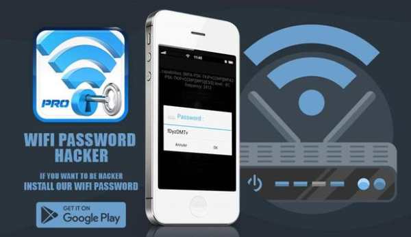 wifi password simulator screenshot 1