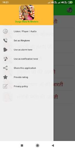 Durga Mata Ki Bhetein 3 تصوير الشاشة