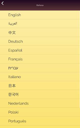 Akinator screenshot 14