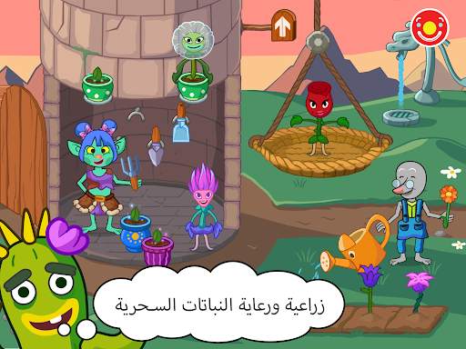 Pepi Wonder World: Magic Isle! 19 تصوير الشاشة