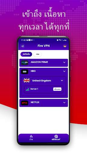 Fire VPN - Vpn Proxy Browser screenshot 3