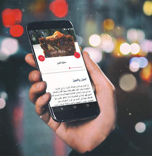 وصفات كيك بدون انترنت اكثر من 600 وصفة كيك 6 تصوير الشاشة