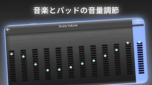 Drum Solo Studio - ラムセット screenshot 7