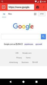 Apna Browser Punjabi screenshot 2