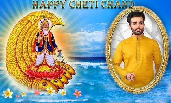 Cheti Chand Photo Frames screenshot 3