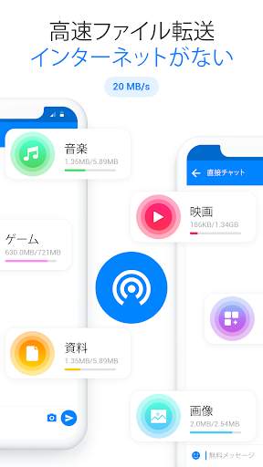 Messages Light screenshot 8