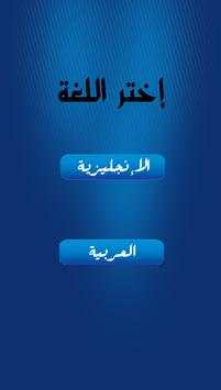 واتس اب ازرق الجديد 1 تصوير الشاشة
