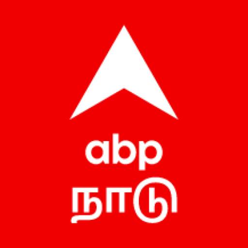ABP Nadu - Tamil News 2.0.1.tamil