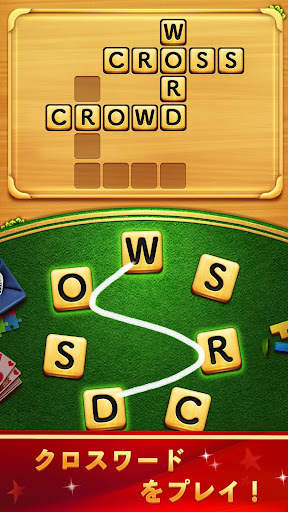 Word Connect screenshot 3