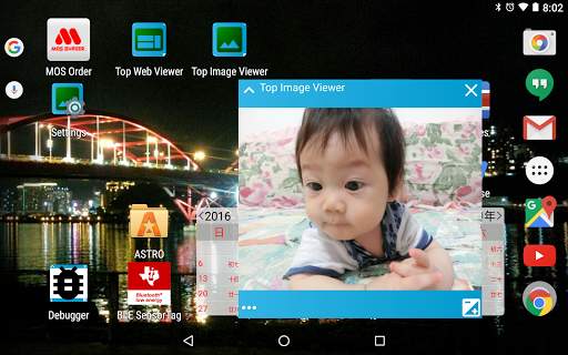 Top Image Viewer screenshot 7