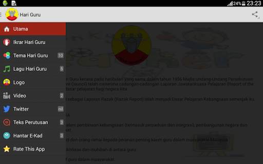 Hari Guru screenshot 9