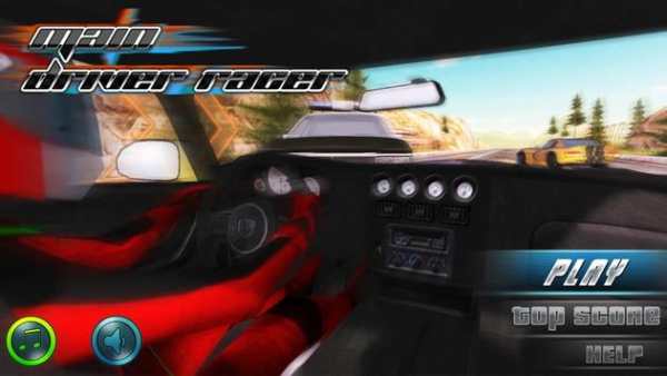 extreme car racing driving screenshot 1