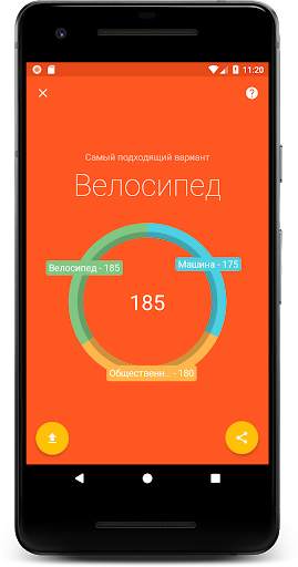 Decision Crafting скриншот 2