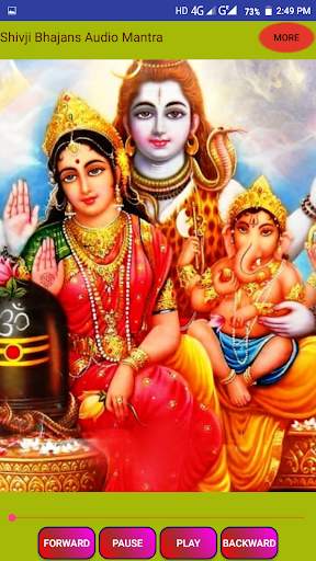 Shivji Bhajans Audio Mantra screenshot 2