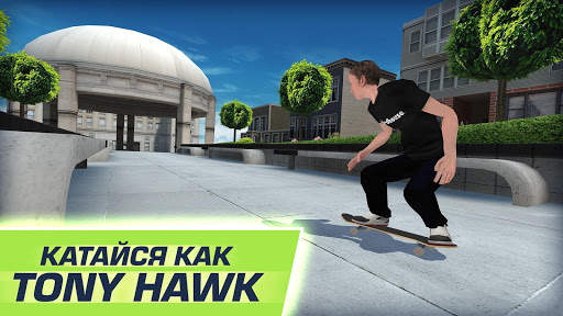 Tony Hawk's Skate Jam скриншот 1