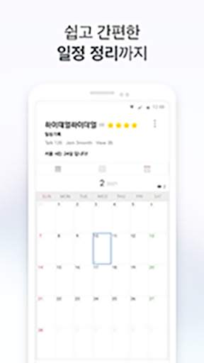 Hi There screenshot 6