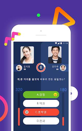 10s - 온라인 지식퀴즈와 영상채팅 screenshot 2