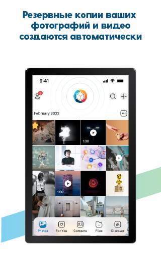 lifebox скриншот 6