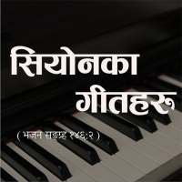 Siyonkaa Geetharu | Songs of Zion Nepali ` logo