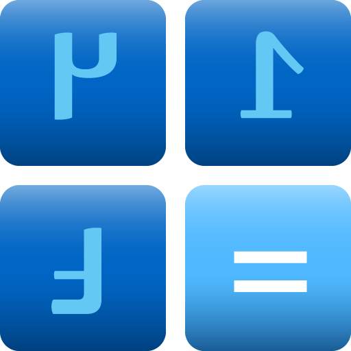 N'ko Jatebɔlan 2.3