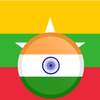 Hindi Burmese Translator 1.2.1