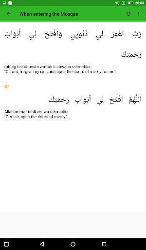 DAILY SUPPLICATIONS screenshot 4
